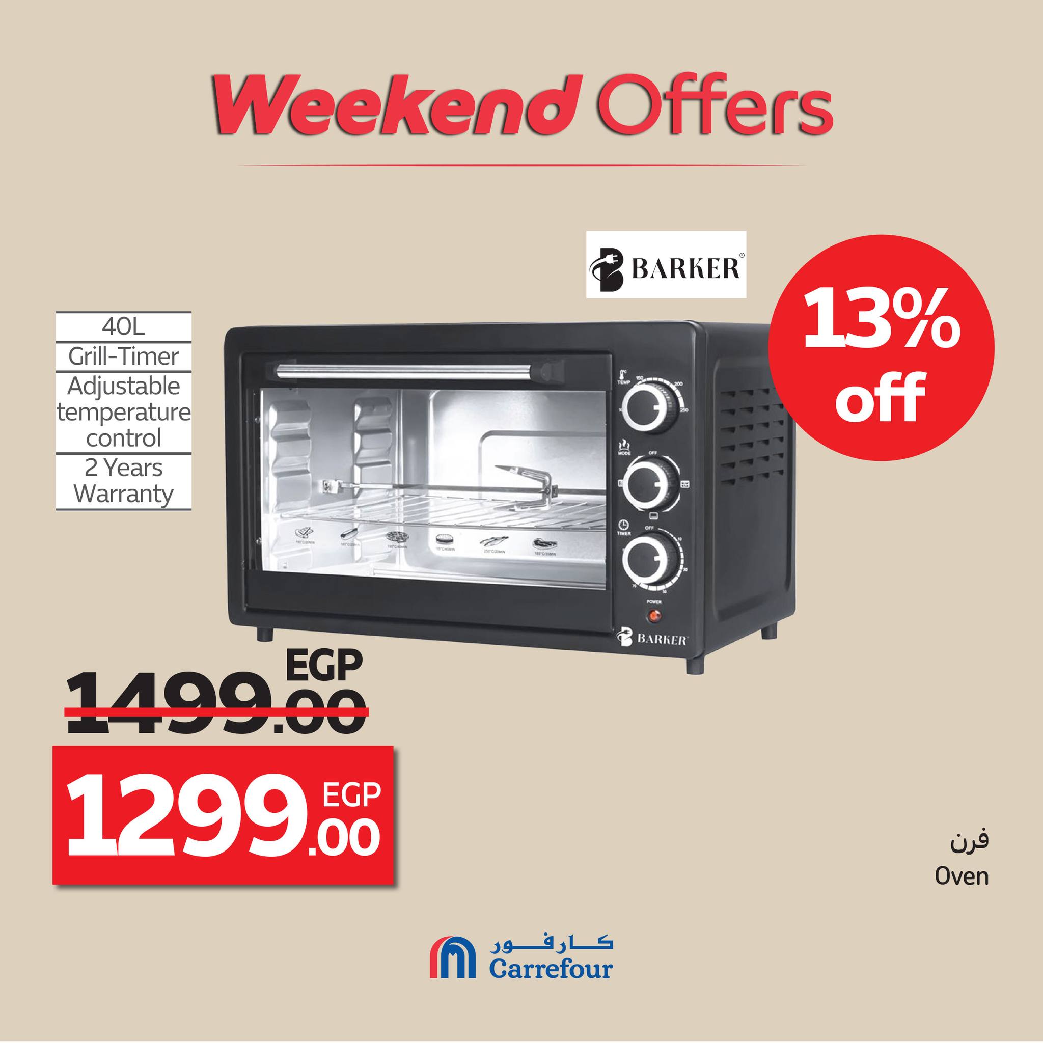 carrefour offers from 15oct to 4oct 2025 عروض كارفور من 15 أكتوبر حتى 4 أكتوبر 2025 صفحة رقم 73